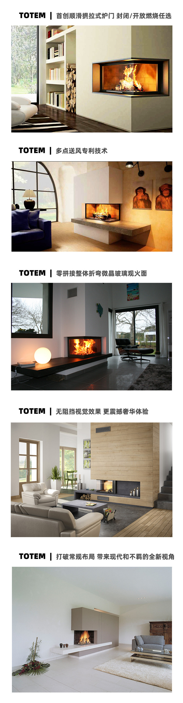 法國OTEM-Lateral 800 Technika轉角壁爐.jpg