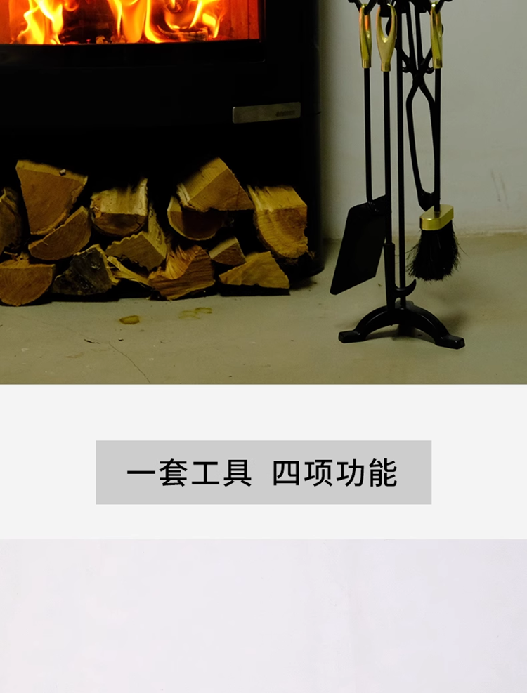 平客壁爐灰鏟套裝/壁爐清掃工具-金典套轉.png